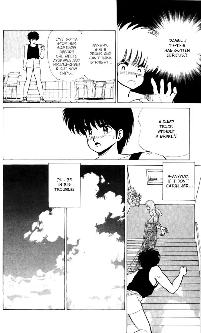 Kimagure Orange Road Chapter 74 10